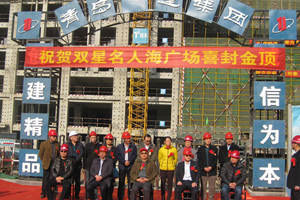 yl6809���������쵼��ϯ˫�����˺��㳡��Ŀ�ⶥ��ʽ