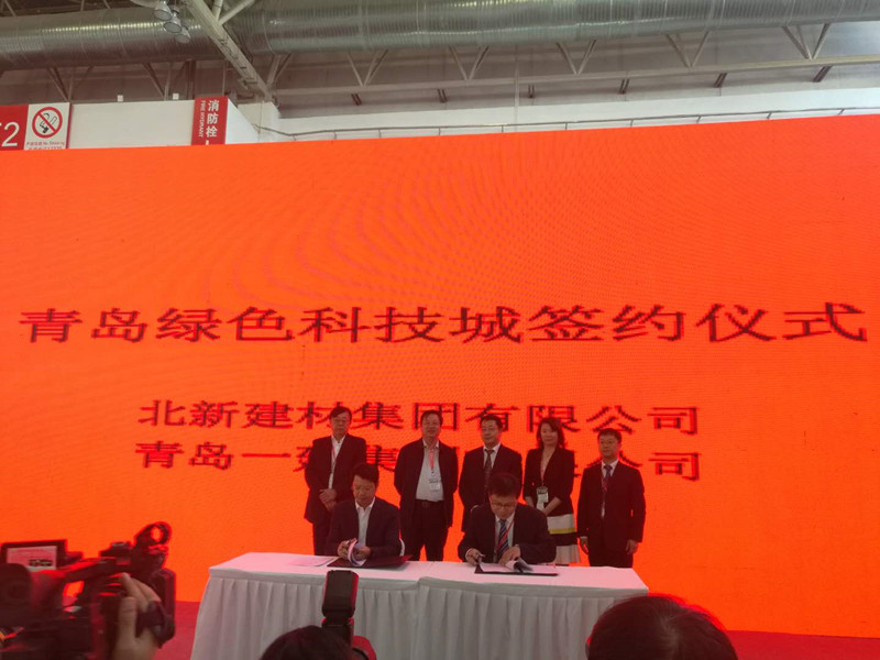 �ൺyl6809���������뱱�¼��� ǩ��ս�Ժ������Э��