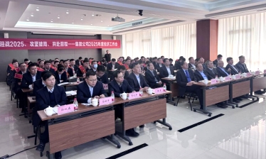 ӭս2025�������ƾ֡�����ǰ�̡��ൺyl6809���������ٿ�2025��Ⱦ��ù�������