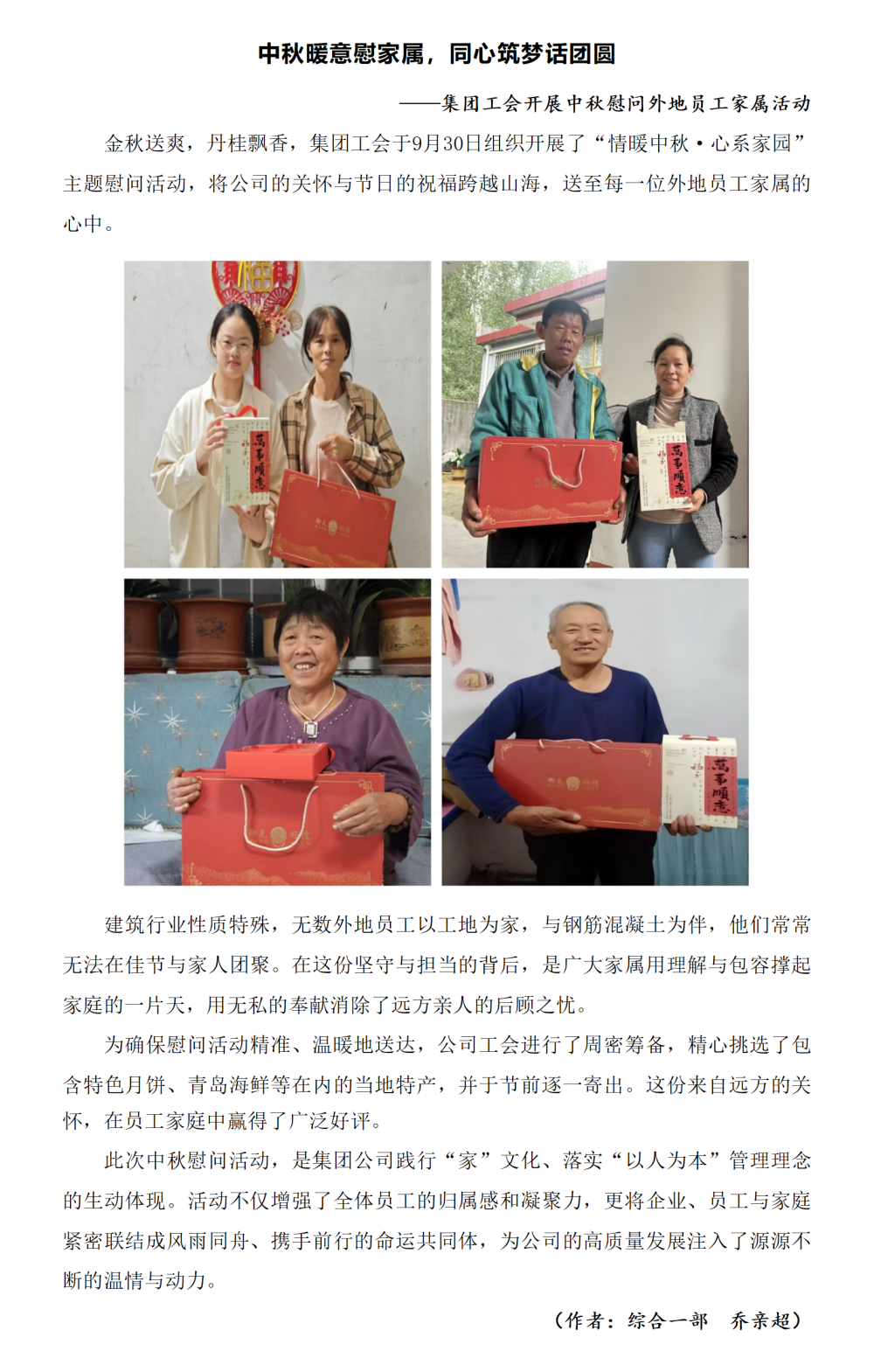 �½� DOCX �ĵ�_01.png